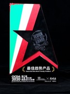 第八届中意陶瓷大赛