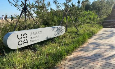 阿那亚游学之旅 | 破壁设计！探究地产界小而美新物种