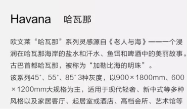 哈瓦那 | 一个浸润在哈瓦那海岸的美丽故事