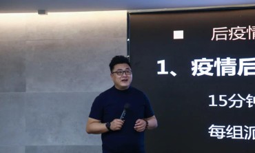 欧文莱《后疫情时代的发展之路》研讨会召开，为未来筑就向上势能！