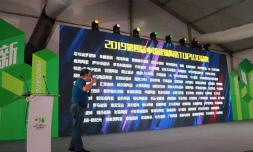 喜讯！欧文莱再度横扫四项大奖