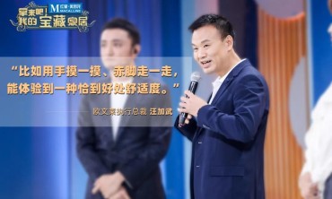 总裁亲自带货，央视小尼、张蕾都被惊艳的是什么神仙产品？