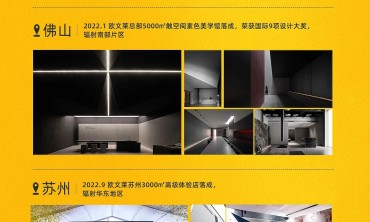 金秋佛山陶博会，推荐先看欧文莱