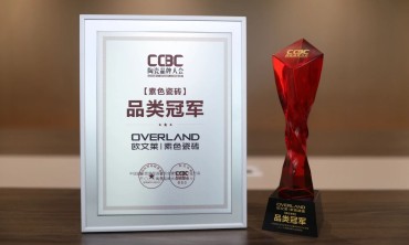 喜讯！欧文莱第四度蝉联&ldquo;素色瓷砖品类冠军&rdquo;