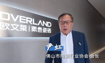 尹虹博士走进欧文莱：从&ldquo;人文主义&rdquo;新品到破&ldquo;卷&rdquo;之道的解读