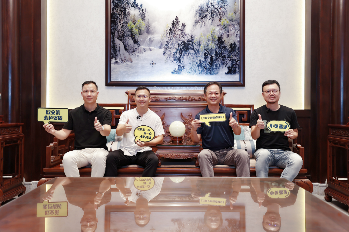 中山&bull;金沙花园