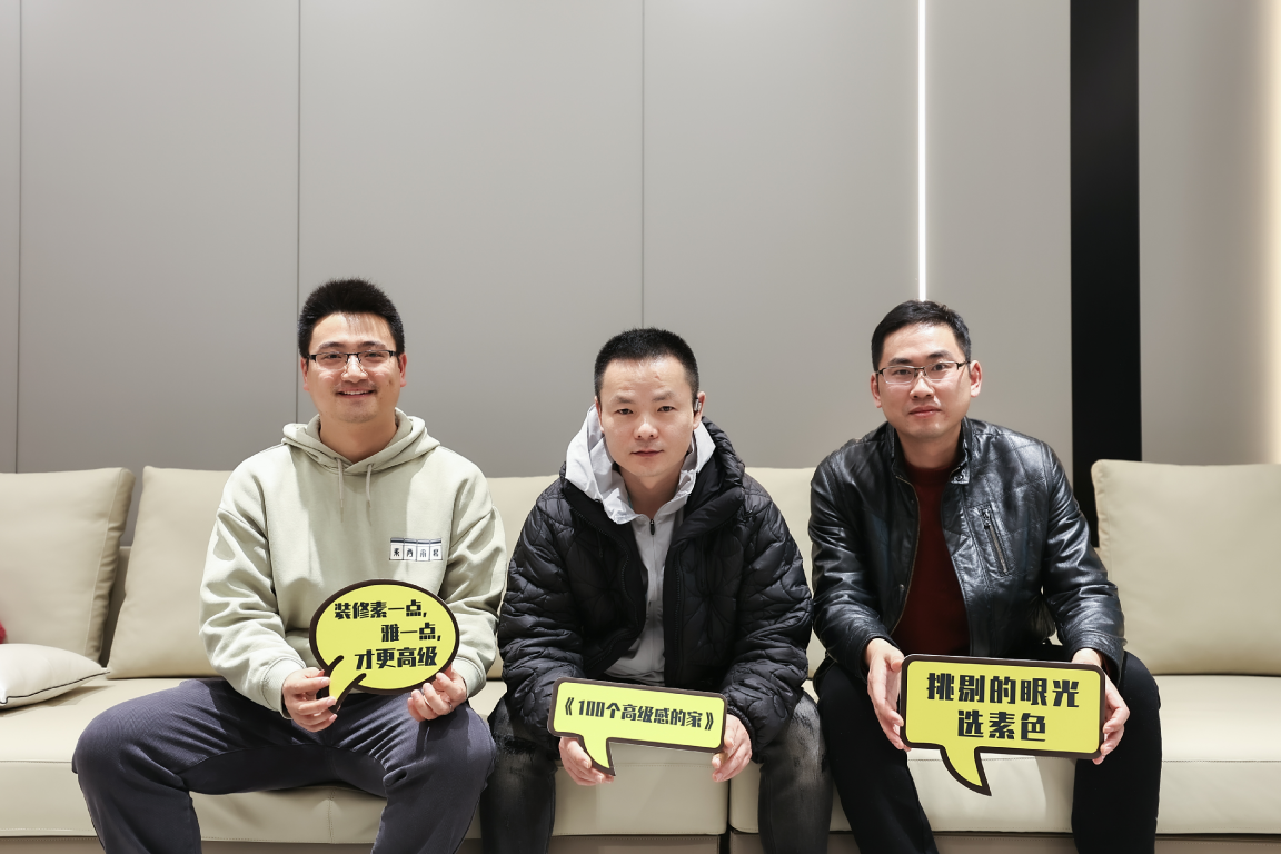 合肥&bull;益力檀宫